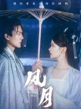 苔原邮差手稿图版：邮路长镜头的场面调度草图