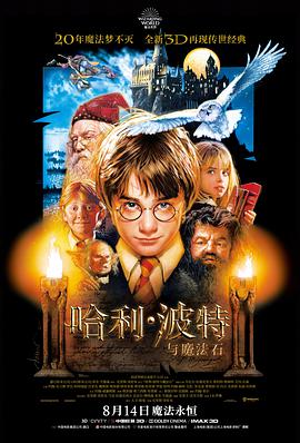 铁皮月亮手稿图版：机械月亮升起的作画分层示意